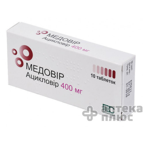 Медовір таблетки 400 мг №10