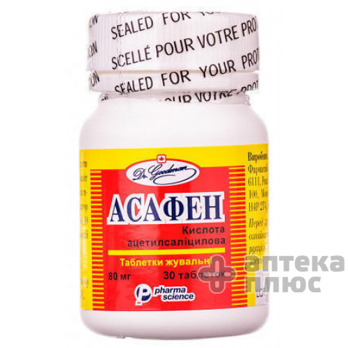 Асафен таблетки жув. 80 мг №30