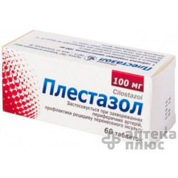 Плестазол таблетки 100 мг №60