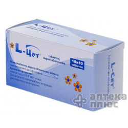 L-Цет таблетки п/о 5 мг №100