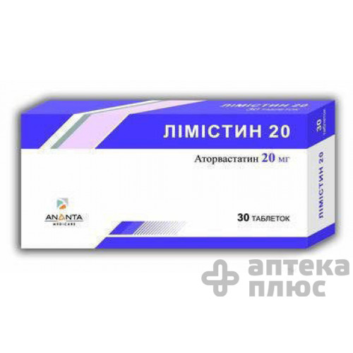 Лімістин таблетки в/о 20 мг №30