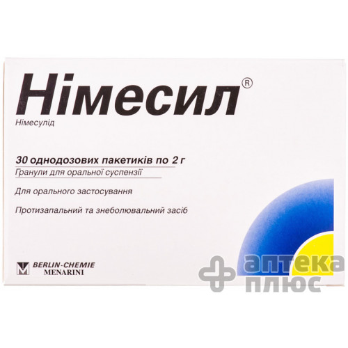 Німесил гран. д/п суспензія 100 мг пакет 2 г №30
