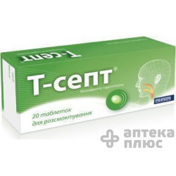 Т-септ таблетки д/смокт. 3 мг №20