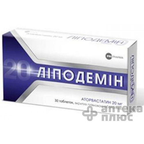 Ліподемін таблетки в/о 20 мг №30