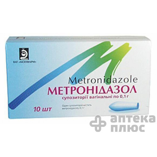 Метронідазол супозиторії вагін. 100 мг стрип №10