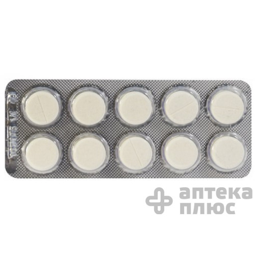 Ацетилсаліцилова кислота таблетки 500 мг №10