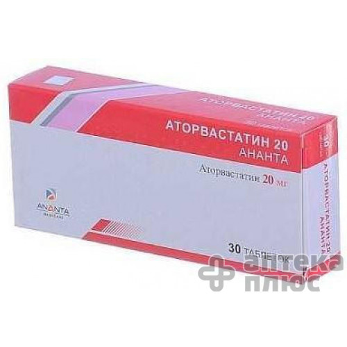 Аторвастатин таблетки в/о 20 мг блістер №30