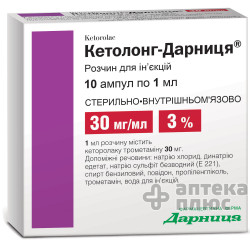 Кетолонг раствор для инъекций 30 мг ампулы 1 мл №10
