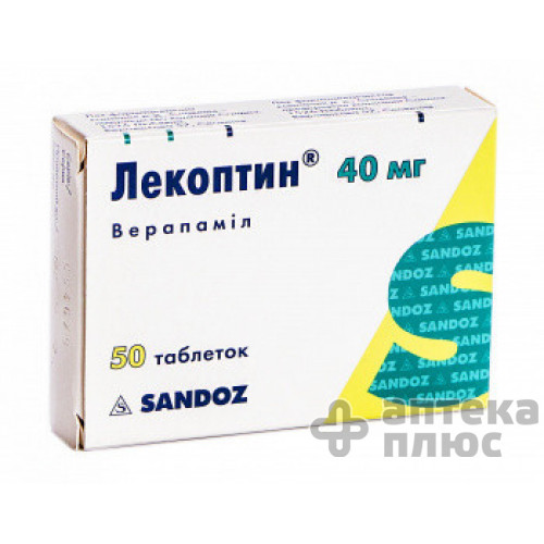 Лекоптин таблетки п/о 40 мг №50