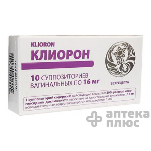 Кліорон супозиторії вагін. 16 мг блістер №10