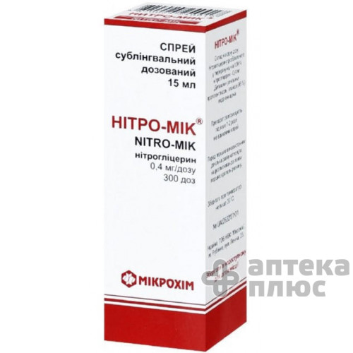 Нитро-Мик спрей 0,4 мг/доза 300 доз №1