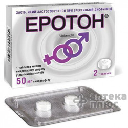 Эротон таблетки 50 мг блистер №2