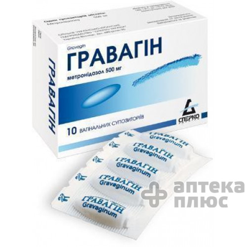 Гравагін супозиторії вагін. 500 мг №10