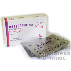 Платогріл таблетки в/о 75 мг №84