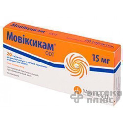 Мовиксикам таблетки дисперг. 15 мг №20