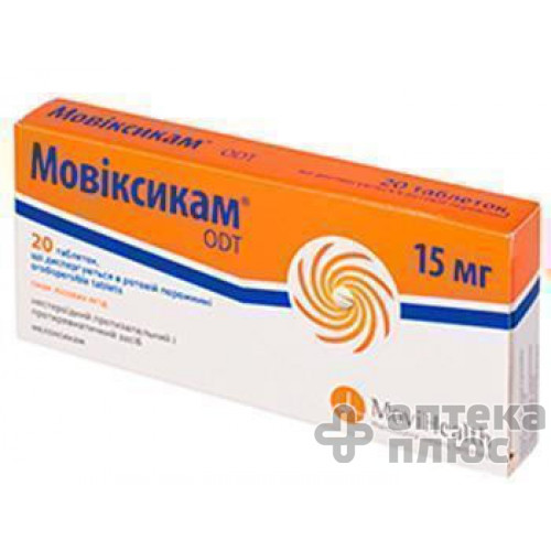 Мовіксикам таблетки дисперг. 15 мг №20