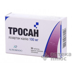 Тросан таблетки в/о 100 мг №30
