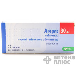 Аторис таблетки в/о 30 мг №30