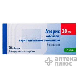 Аторис таблетки в/о 30 мг №90