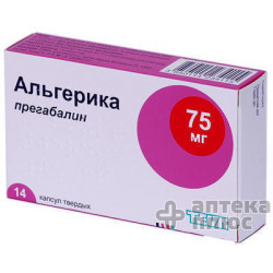 Альгерика капсулы 75 мг блистер №14