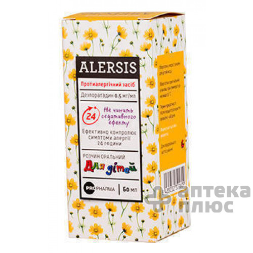 Алерсис розчин оральний 0 №5 мг/мл флакон 60 мл