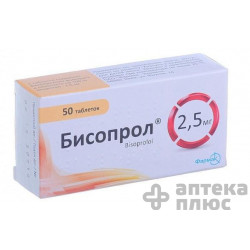 Бисопрол таблетки 2,5 мг блистер №50