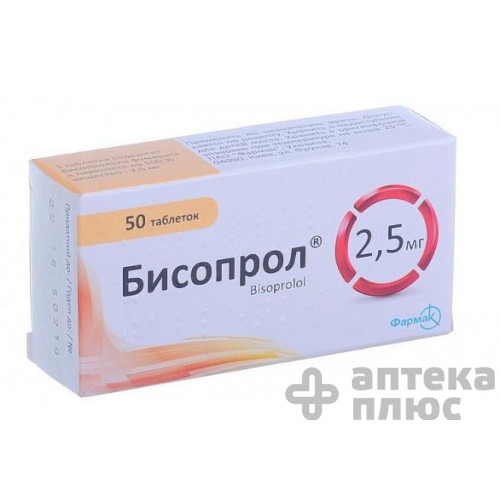 Бісопрол таблетки 2 №5 мг блістер