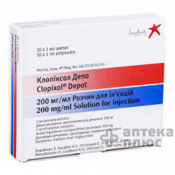 Клопиксол-Депо раствор для инъекций масл. 200 мг ампулы 1 мл №10