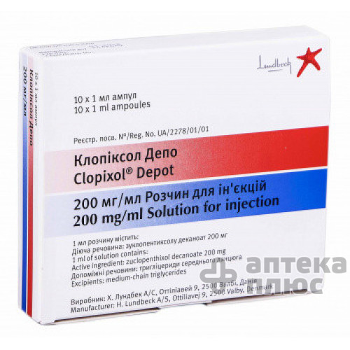 Клопиксол-Депо раствор для инъекций масл. 200 мг ампулы 1 мл №10