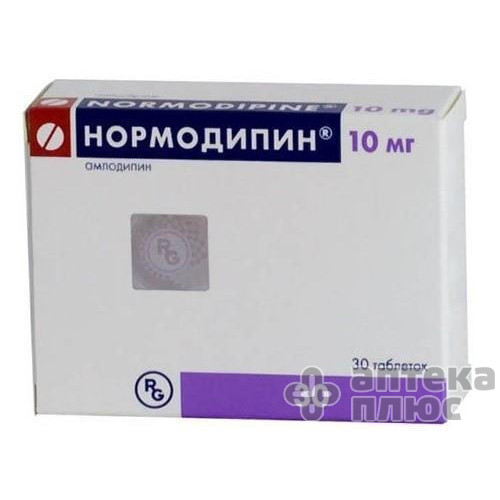 Нормодипін таблетки 10 мг №30