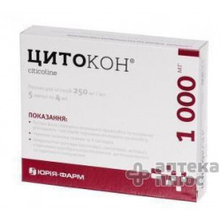 Цитокон раствор для инъекций 250 мг/мл ампулы 4 мл №5