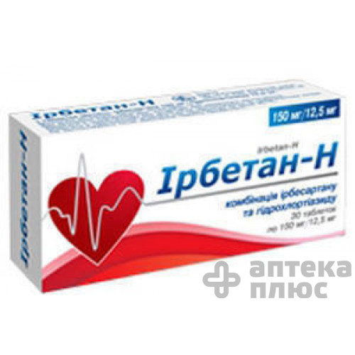 Ірбетан-Н таблетки 150 мг + 12 №5 мг блістер