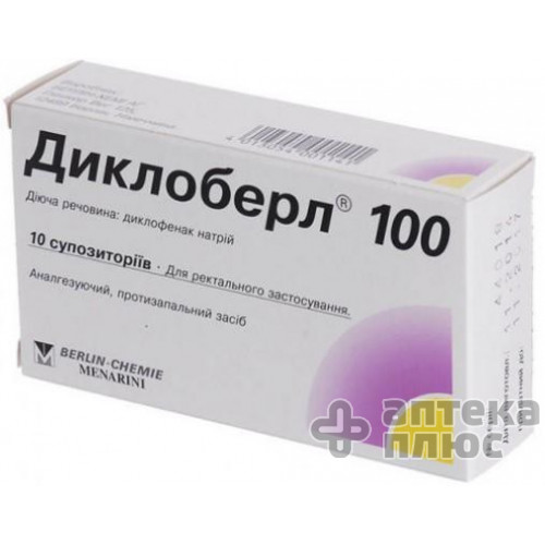 Диклоберл суппозитории 100 мг №10