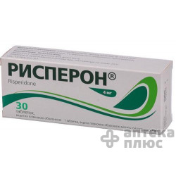 Рисперон таблетки п/о 4 мг блистер №30