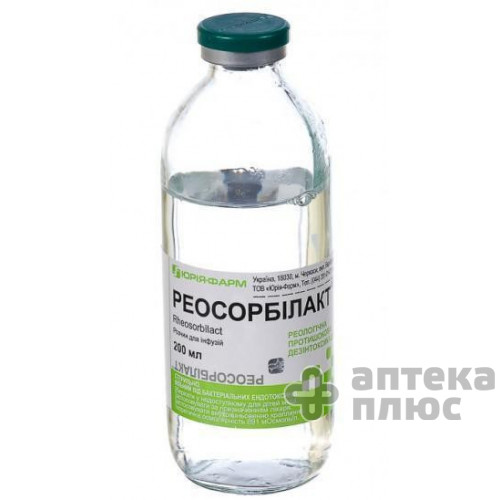 Реосорбілакт розчин для інфузій пляш. 200 мл №1