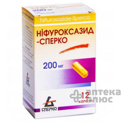 Ніфуроксазид капсули 200 мг №12