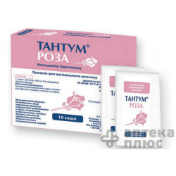 Тантум Роза гран. 500 мг №10
