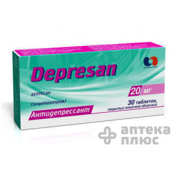 Депресан таблетки в/о 20 мг №30