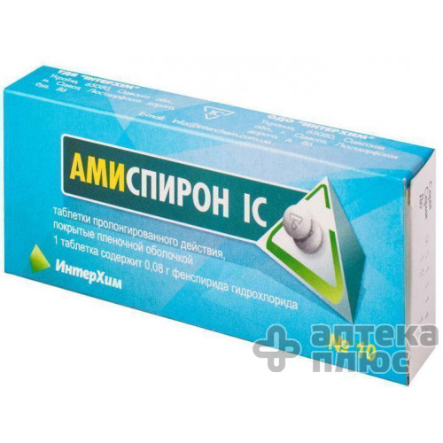 Аміспірон таблетки пролонг. 80 мг №10