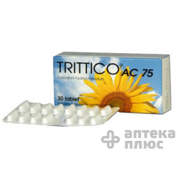 Триттико таблетки 75 мг №30