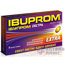 Ибупром Экстра капсулы 400 мг №6