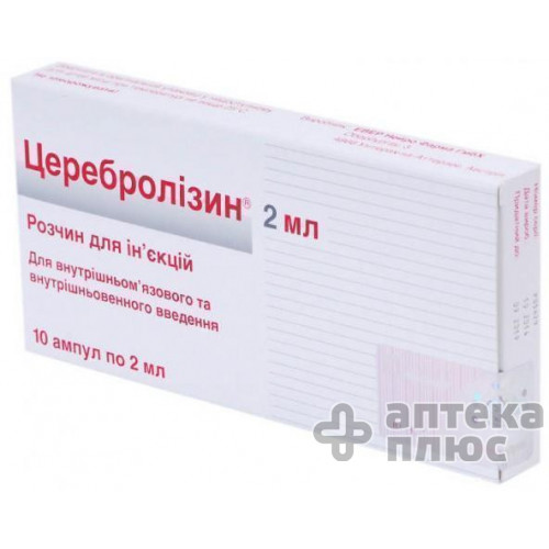 Церебролизин раствор для инъекций 215,2 мг/мл ампулы 2 мл №10