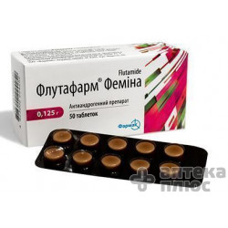 Флутафарм Фемина таблетки 125 мг №50