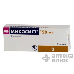 Мікосист капсули 150 мг №2