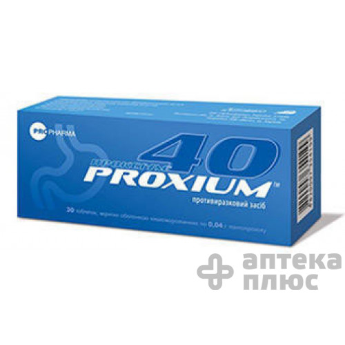 Проксиум таблетки п/о 40 мг №32