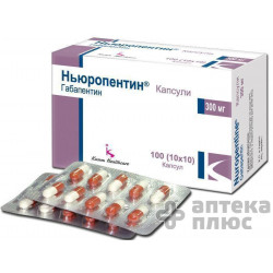 Ньюропентин капсули 300 мг №100