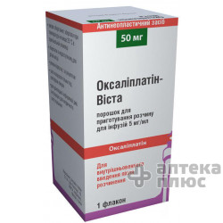 Оксалиплатин порошок для инфузий 50 мг флакон №1