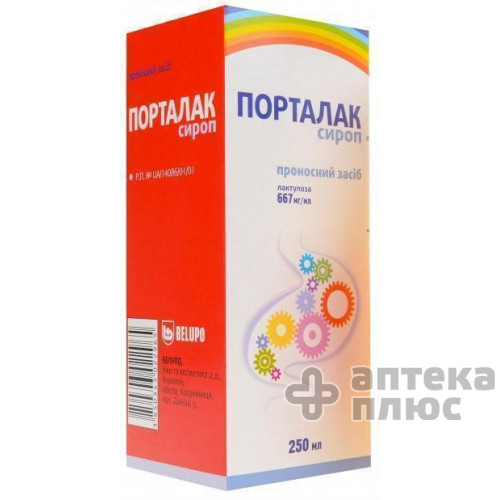 Порталак сироп 667 мг/мл флакон 250 мл №1