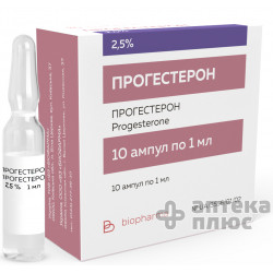Прогестерон раствор для инъекций 2,5% ампулы 1 мл №10