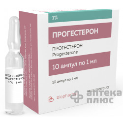 Прогестерон розчин для інєкцій 1% ампули 1 мл №10